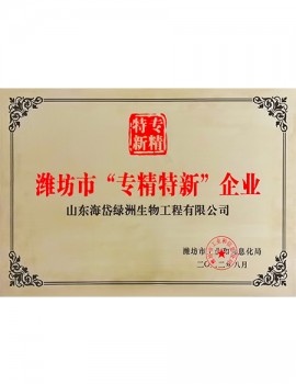 Ϋ���С�ר�����¡���ҵ